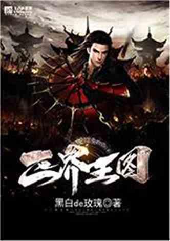 营救小猫头鹰