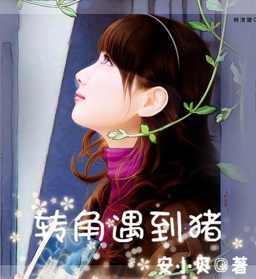 逃脱者2