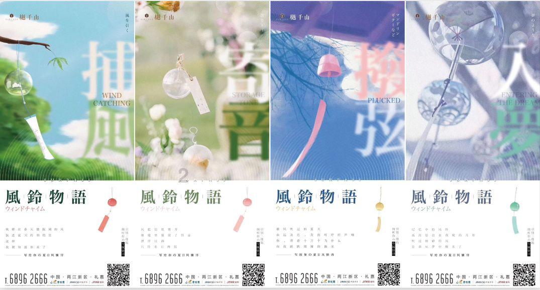 喜羊羊要上200层