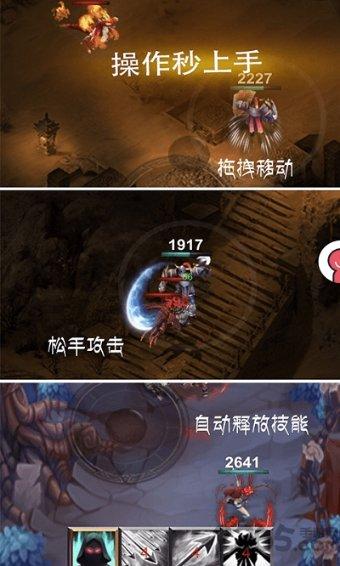 袋鼠兄弟2
