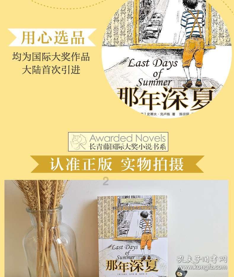 绝地求生坦克版2