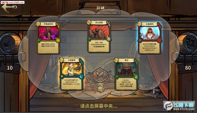 拯救可爱小鳄鱼