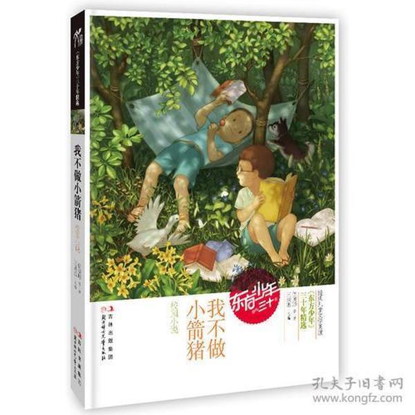 银河奥特曼遗址记