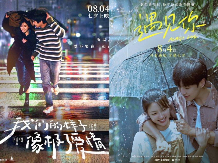 钟汉良会在《藏海传》中饰演肖战爸爸？年龄差恰好相符