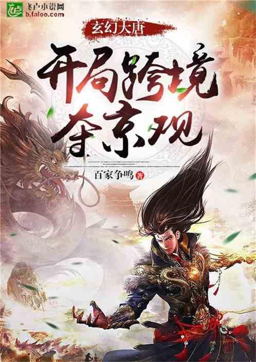魔晶猎人跳跃者