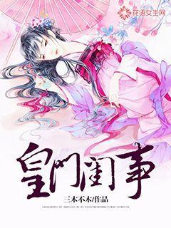 光明大陆