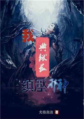 男子被拘11日，只因做饭时忘了这件事！
