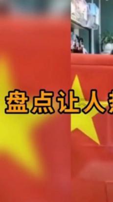 我就是妖女
