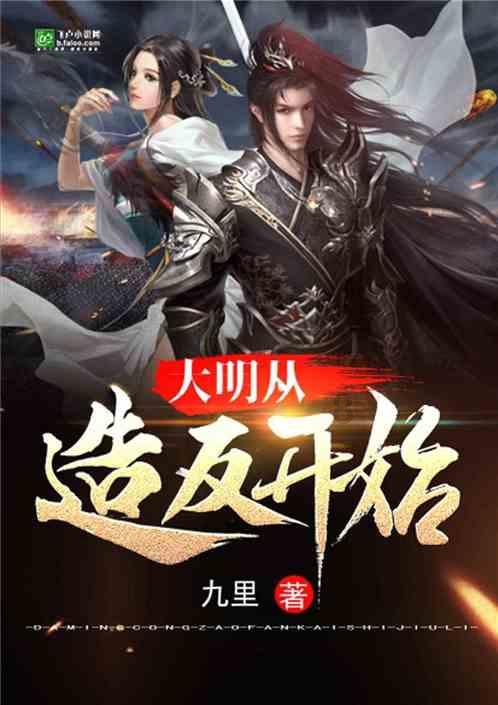 细胞分裂4