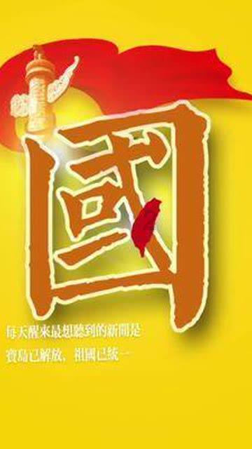 逗小猴开心系列191