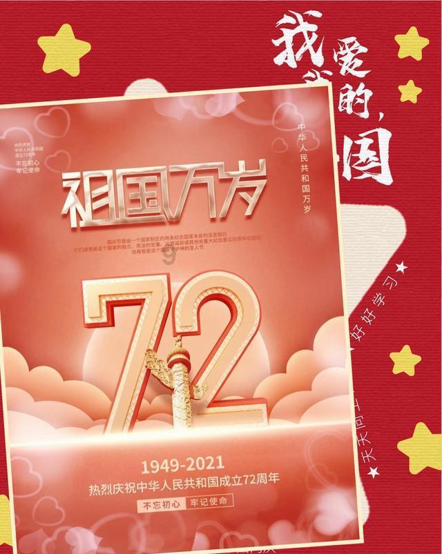 我的虚拟男友