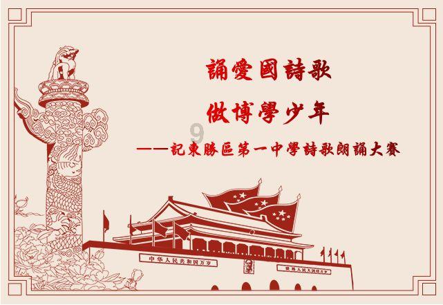 阿凯历险记