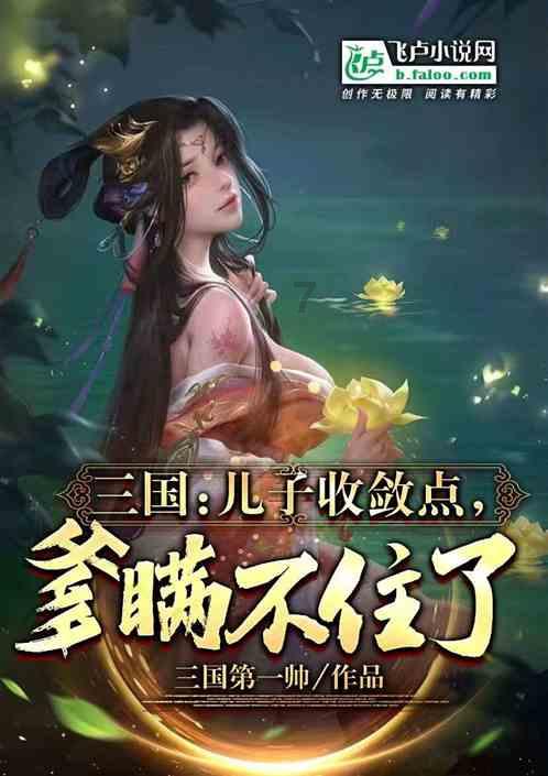 全战：不列颠王座
