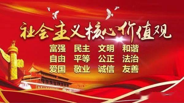 哈尔滨市政府原副秘书长李占河严重违纪违法被开除党籍和公职