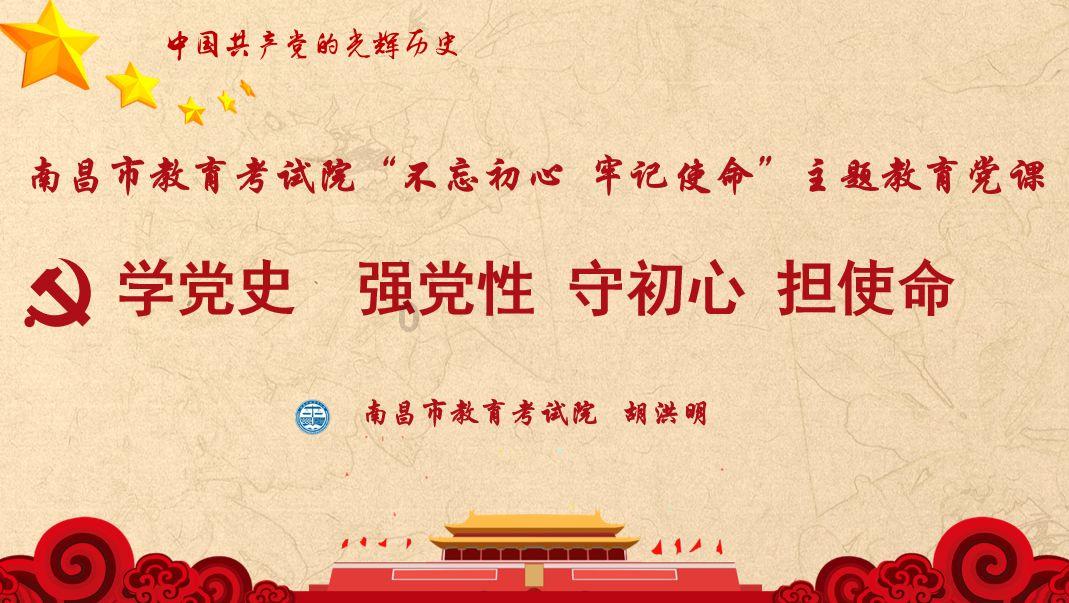 终结将至