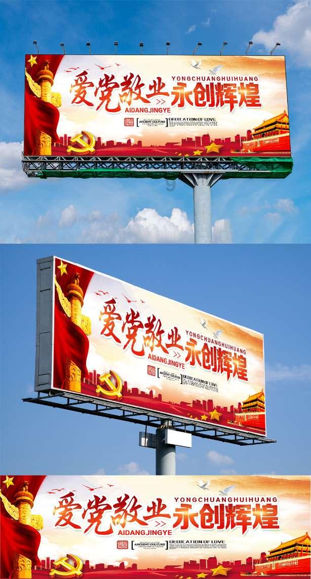 100天学霸养成