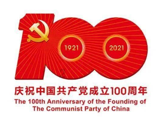 青海省政协:开言路谋良策集众智 讲好“山宗水源”大美故事