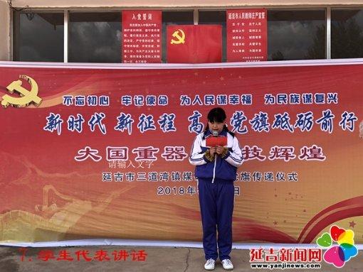 易烊千玺 天上有几颗星星的答案是什么？游戏画面