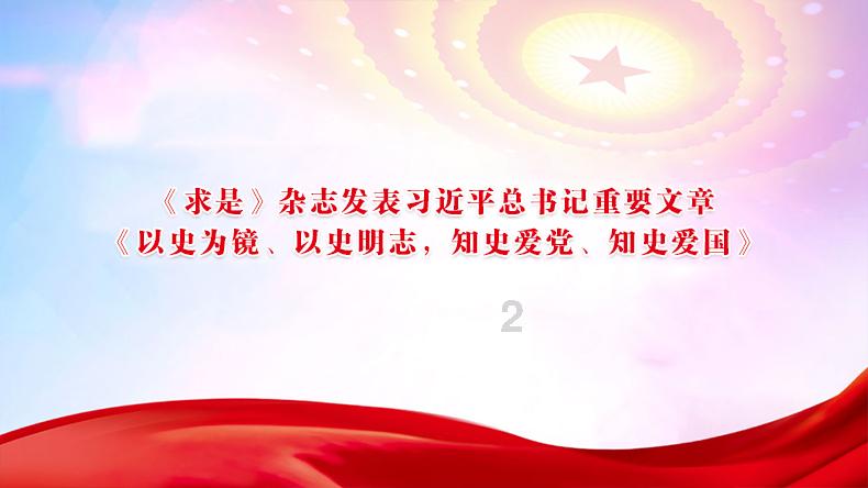 摩托爱好者