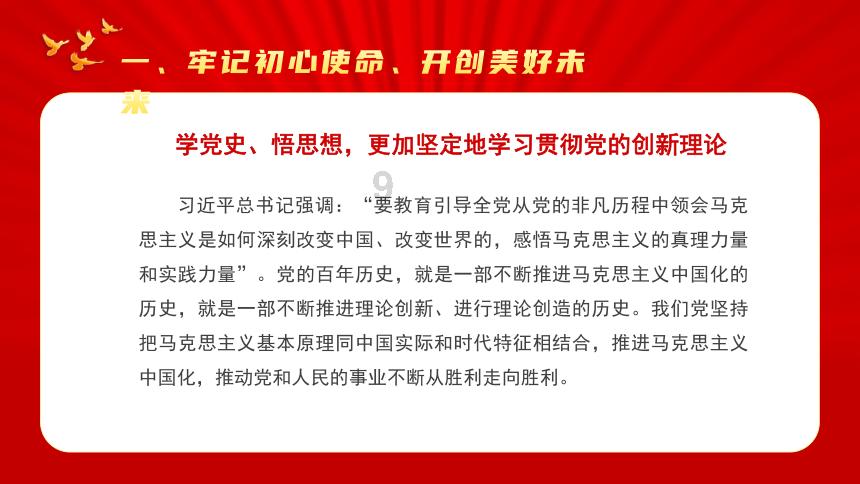 小猫钓鱼游戏龙王版有船