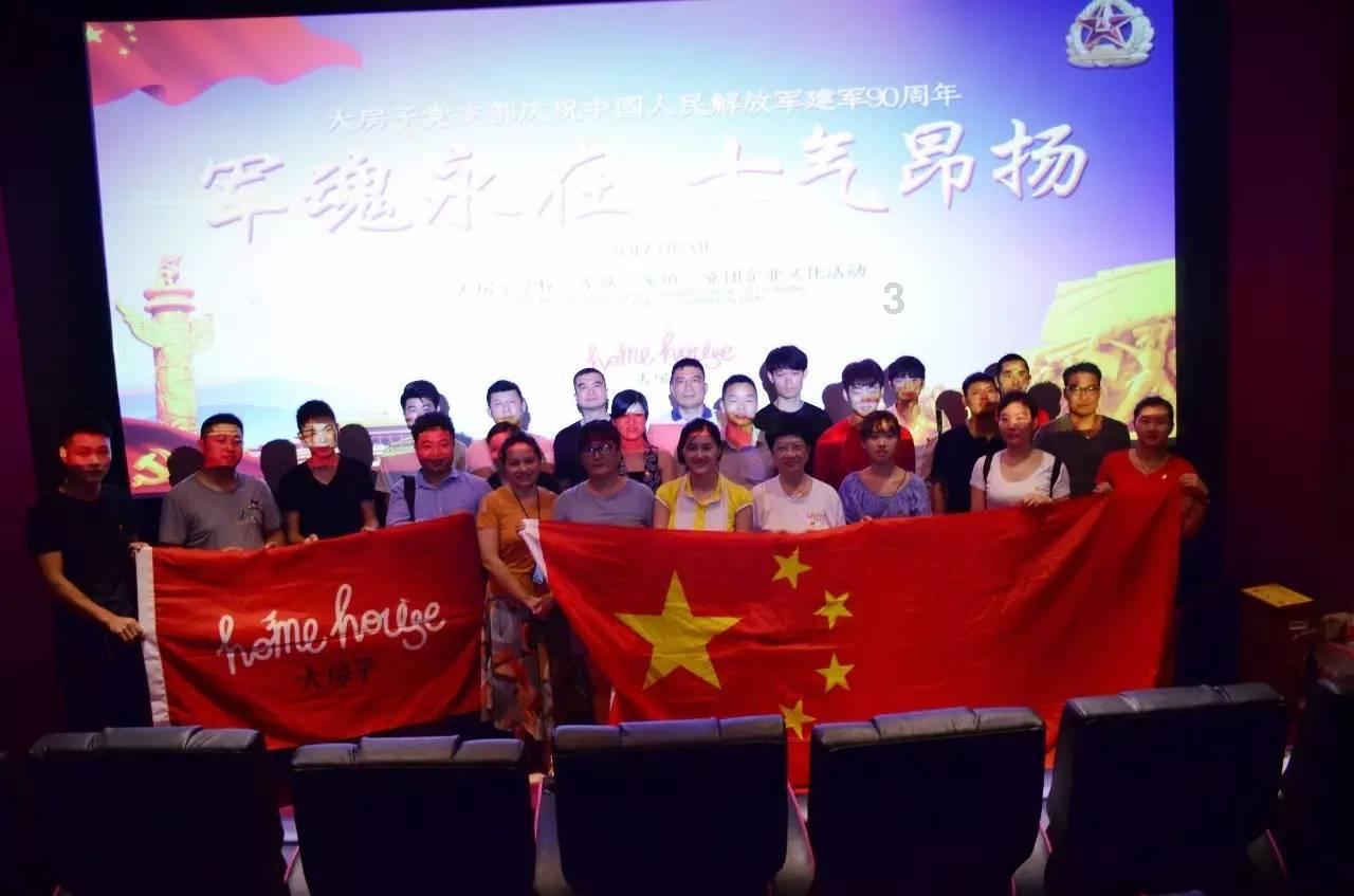 什么茶能刮油？比较有减肥效果的可以推荐天津游戏画面