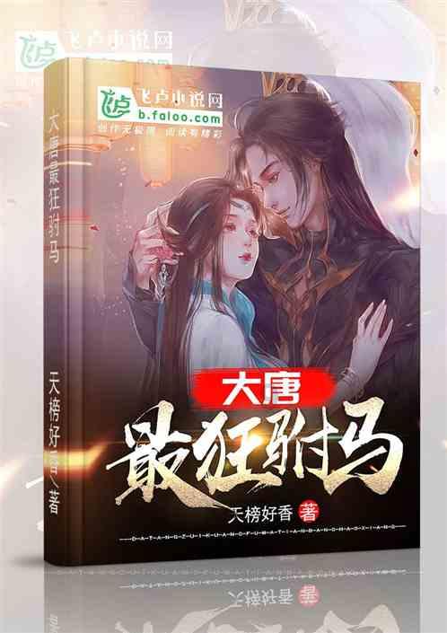 男孩吃鸡腿