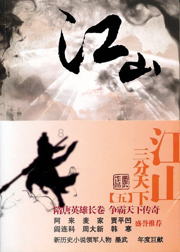 剧院的麻烦