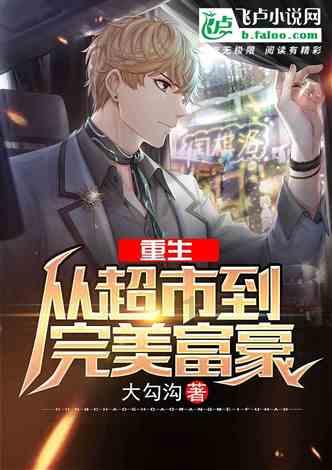 2024年政府工作报告(摘要)