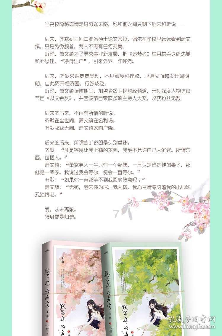 逃离黄金城堡